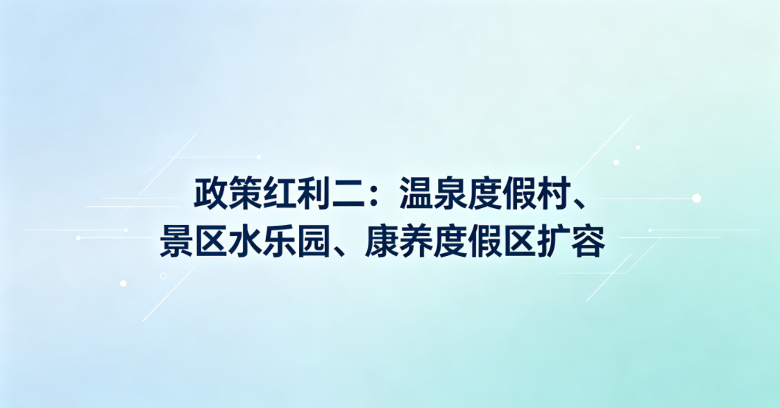 QQ20260709-183628